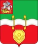 Герб Наро-Фоминска